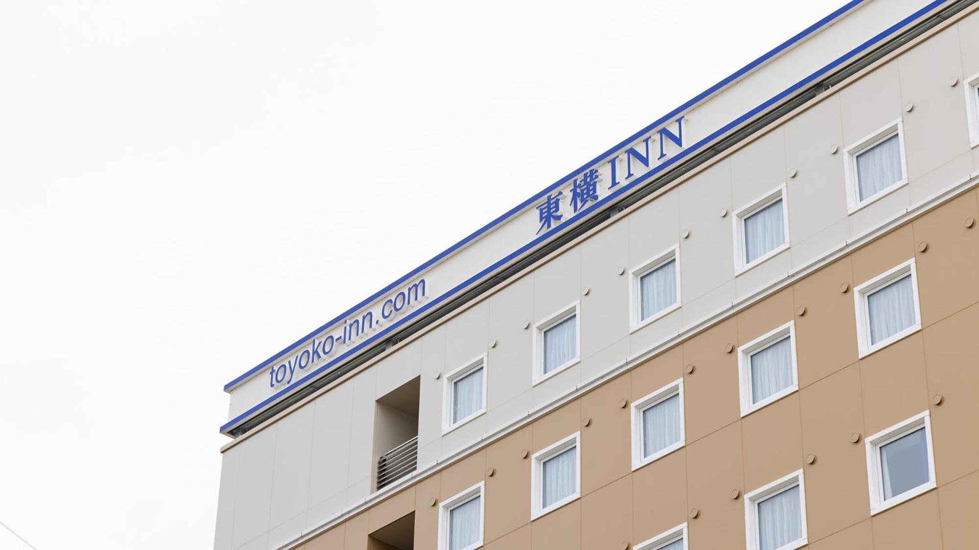 Toyoko Inn Nara Oji Eki Minami Guchi Екстер'єр фото