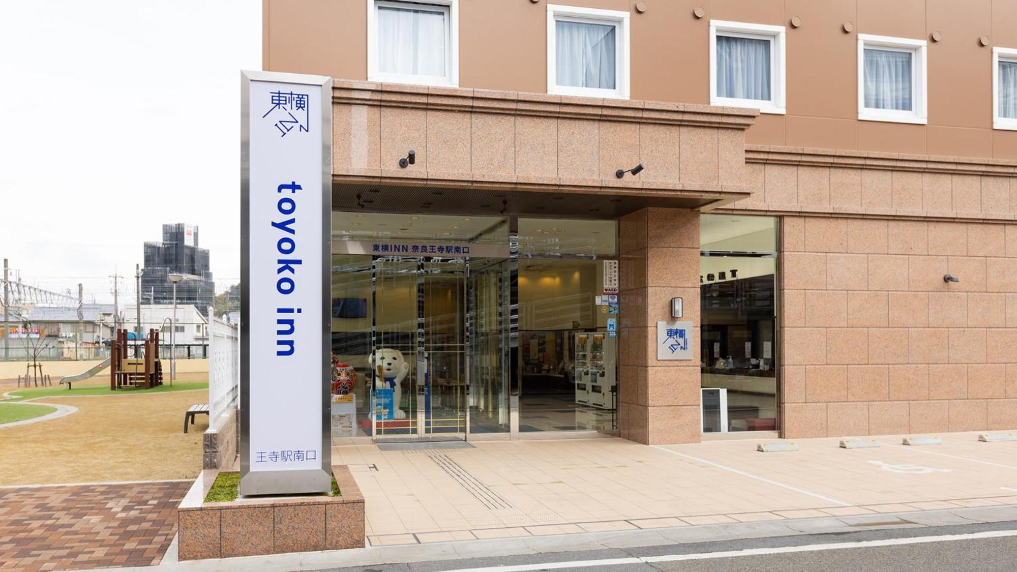 Toyoko Inn Nara Oji Eki Minami Guchi Екстер'єр фото