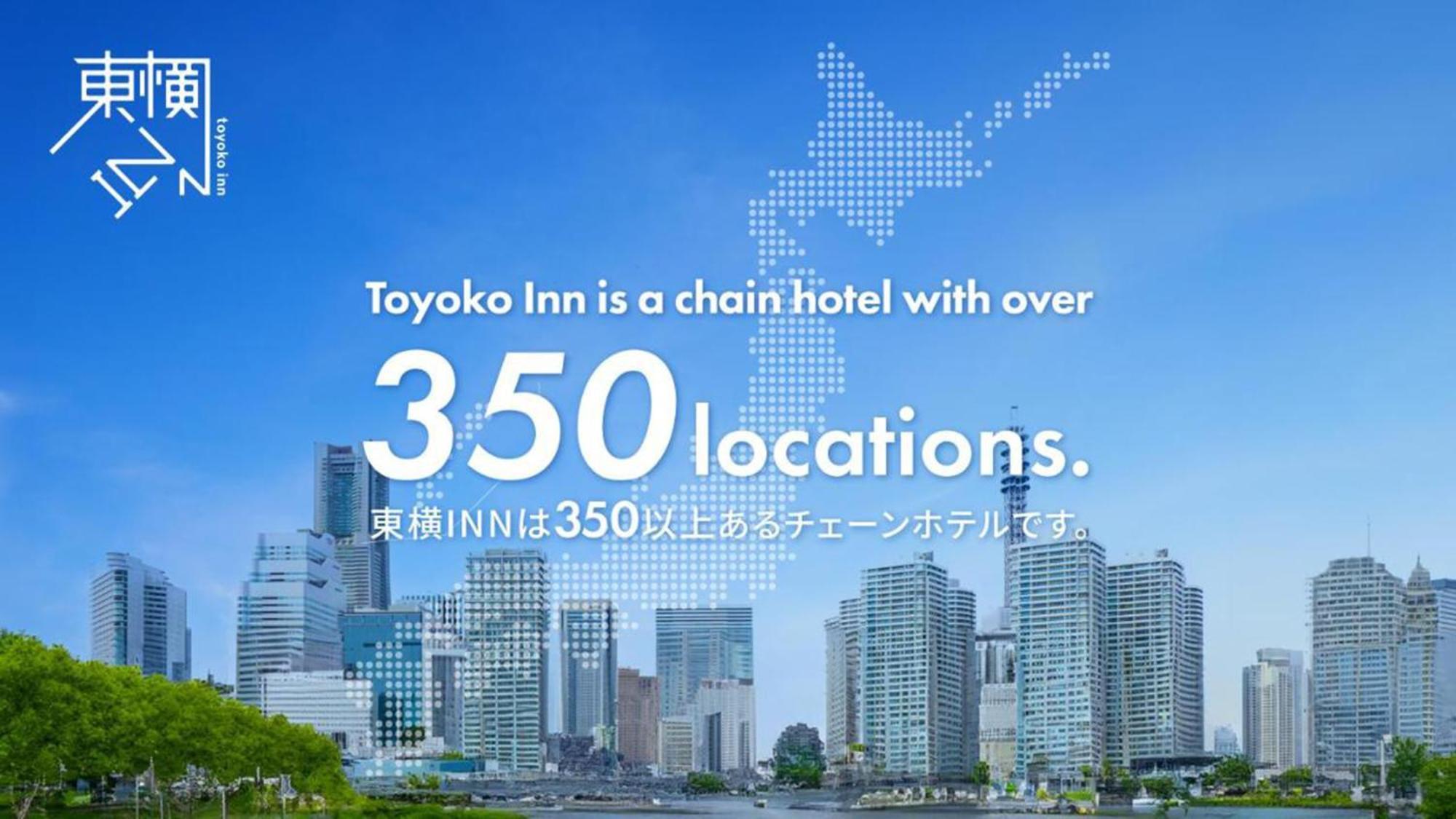 Toyoko Inn Nara Oji Eki Minami Guchi Екстер'єр фото